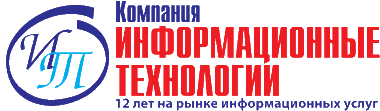 ООО Информационные технологии